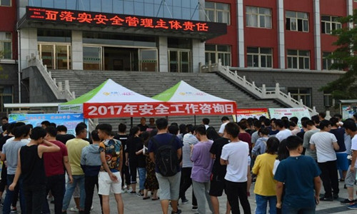 点击在新窗口打开