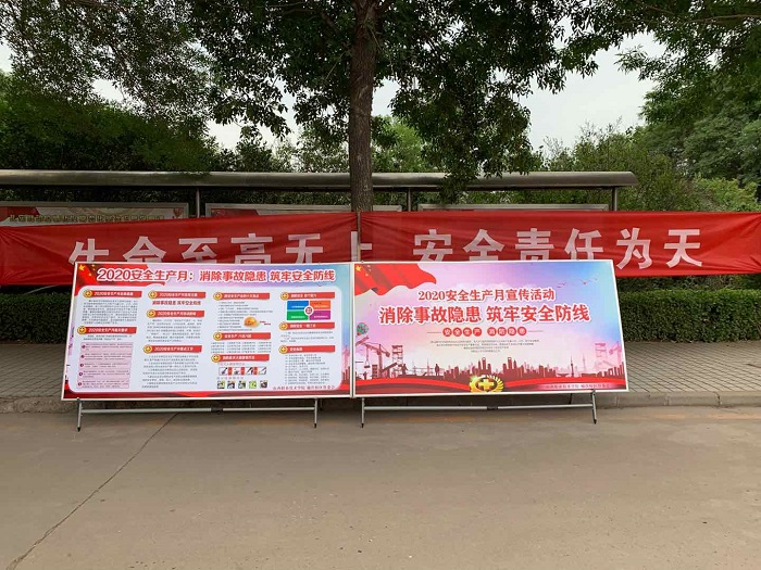 点击在新窗口打开