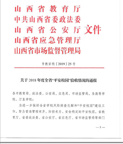 点击在新窗口打开