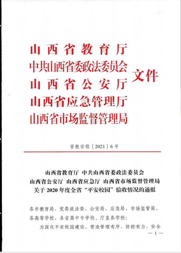 点击在新窗口打开