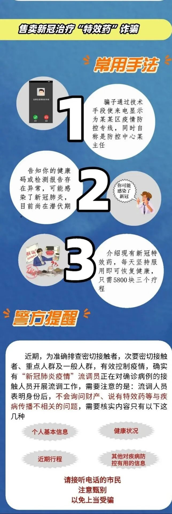 点击在新窗口打开