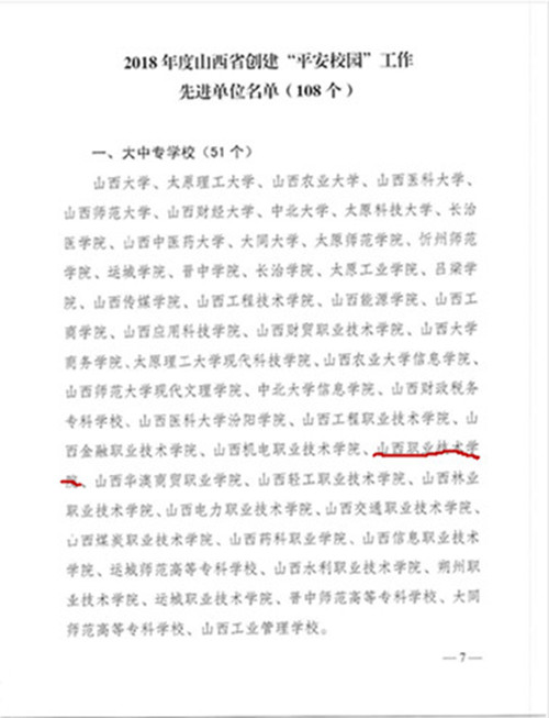 点击在新窗口打开