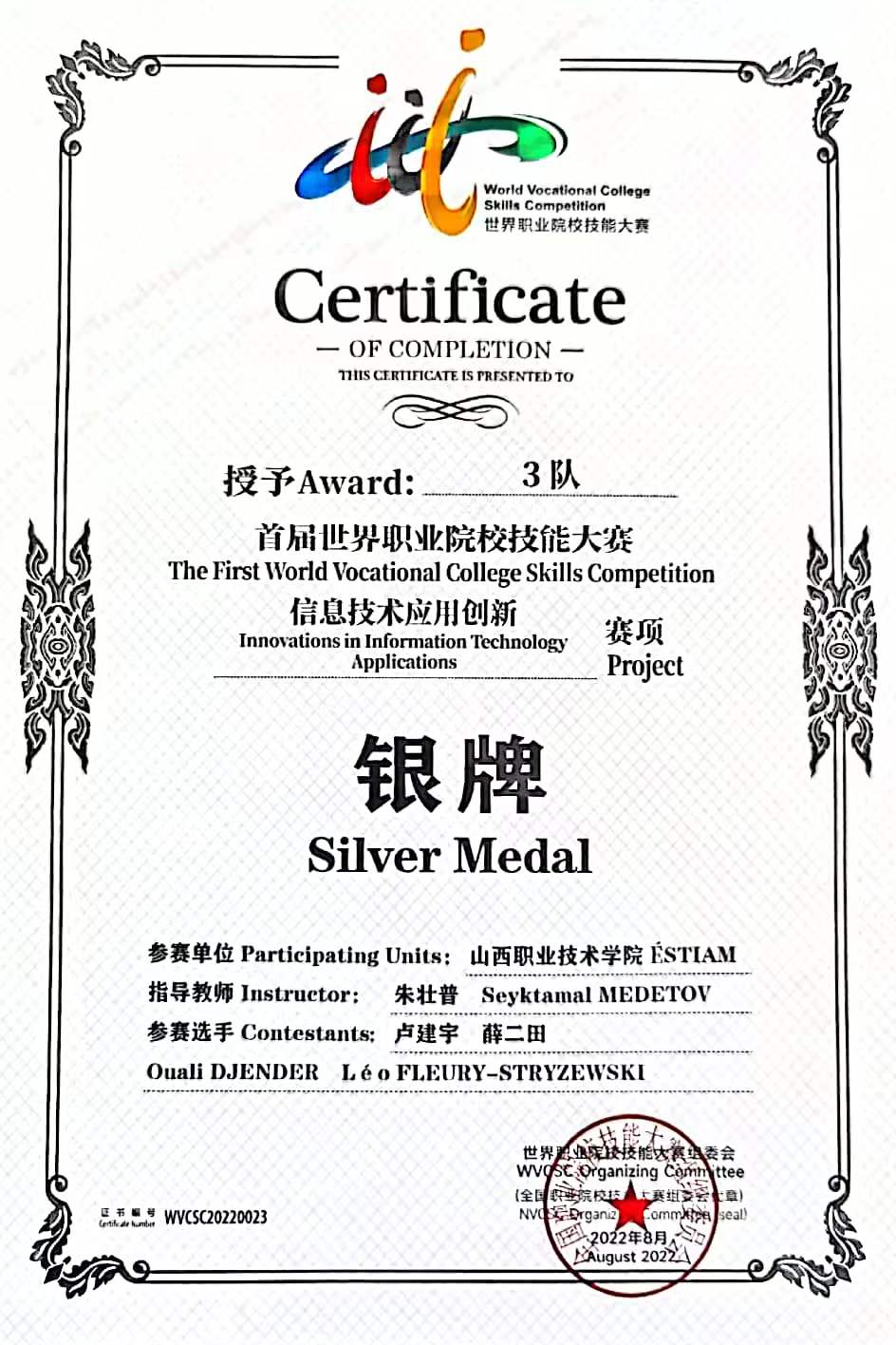 点击在新窗口打开