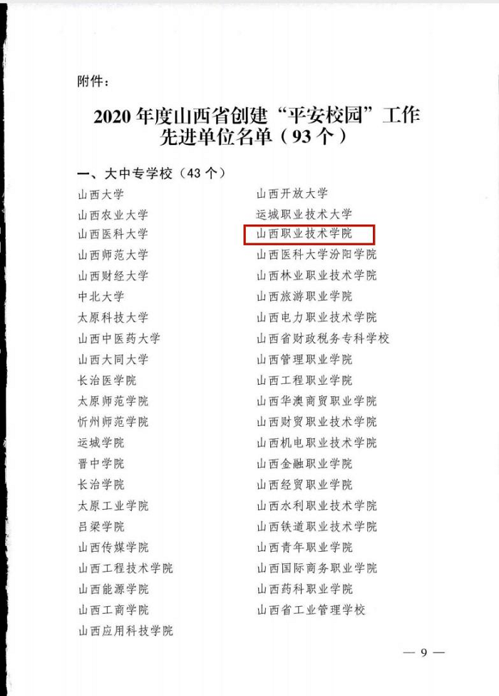 点击在新窗口打开
