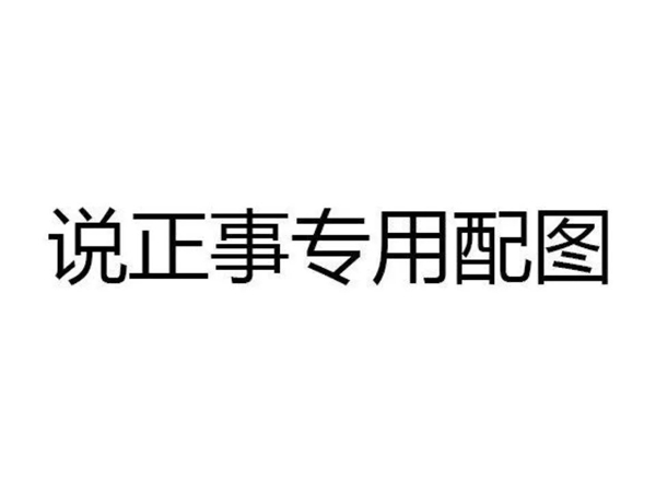 点击在新窗口打开