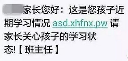 点击在新窗口打开