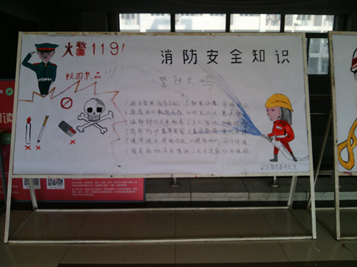 点击在新窗口打开