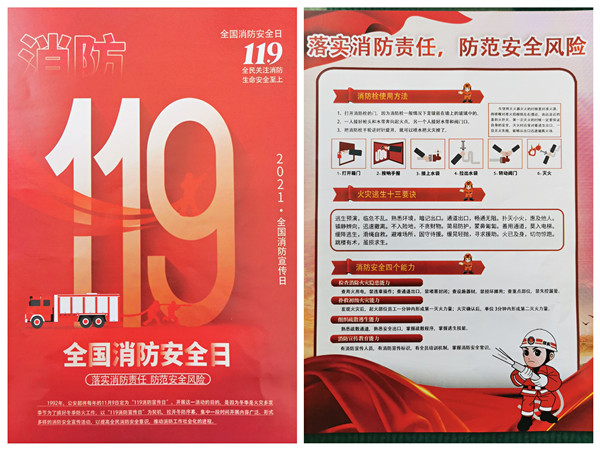 点击在新窗口打开