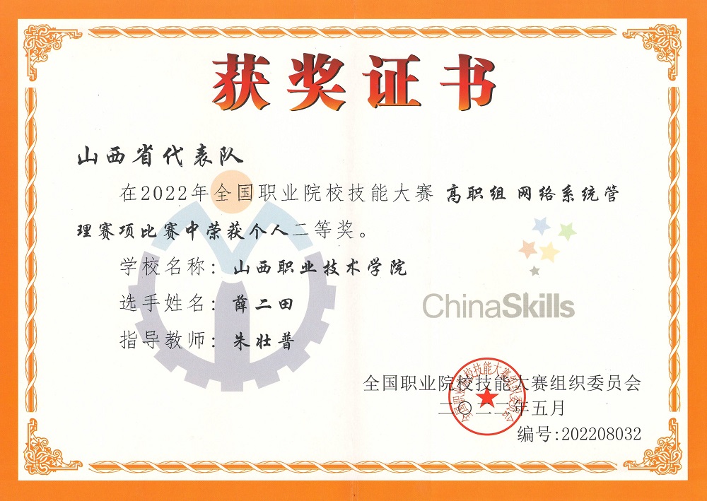点击在新窗口打开
