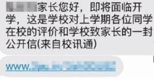 点击在新窗口打开