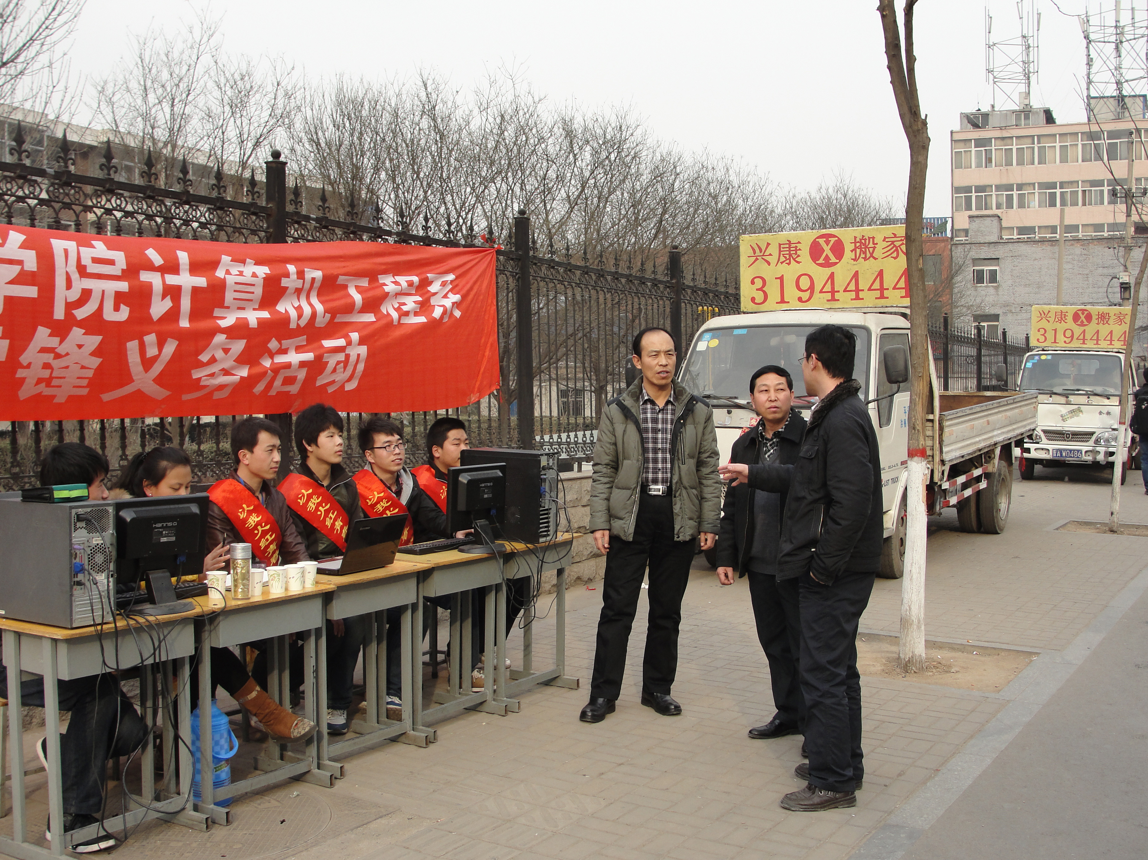 点击在新窗口打开
