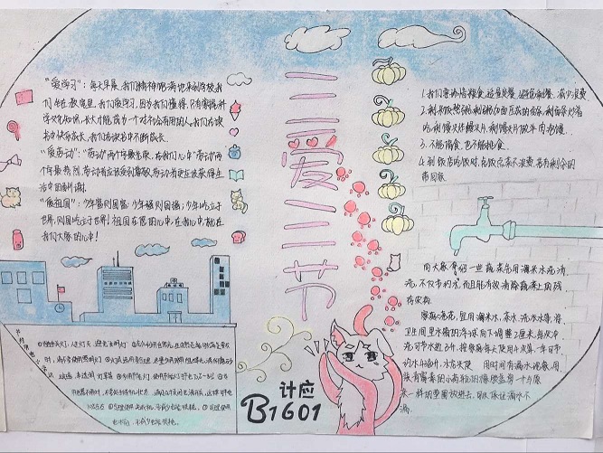 点击在新窗口打开