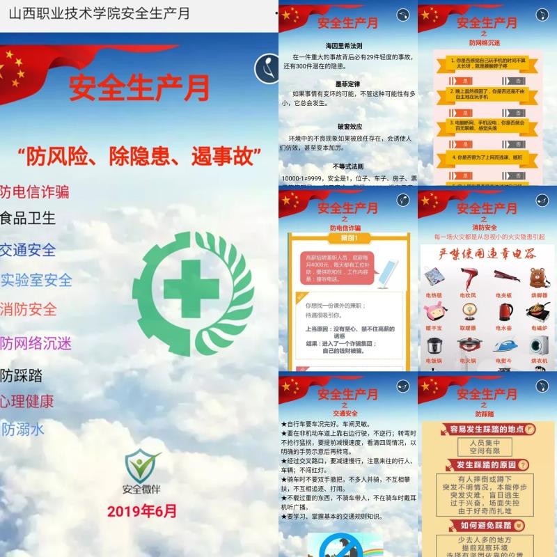 点击在新窗口打开