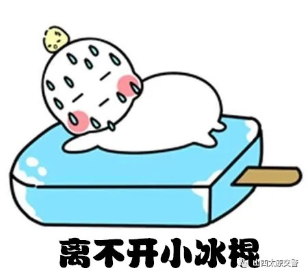 点击在新窗口打开