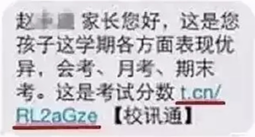点击在新窗口打开