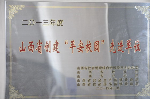 点击在新窗口打开