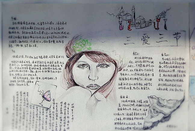 点击在新窗口打开