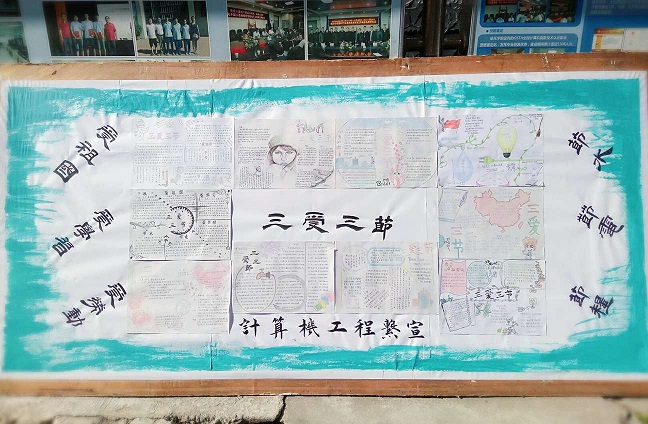 点击在新窗口打开