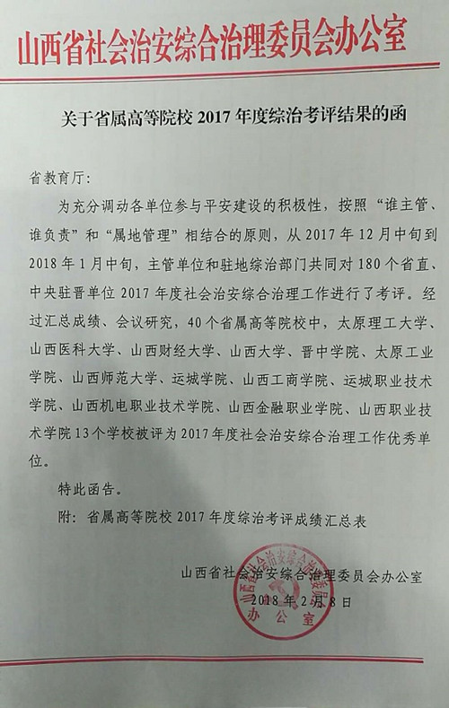 点击在新窗口打开