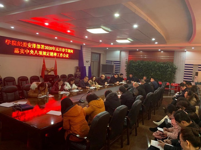 1578471986692381.jpg 微信图片_20200108150427.jpg