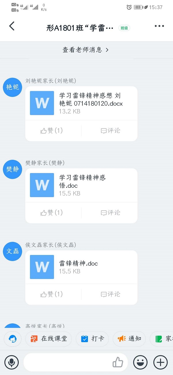 1583482510103702.jpg
