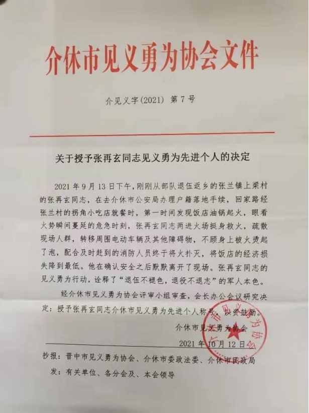 1635150216132963.jpg 图片2.jpg